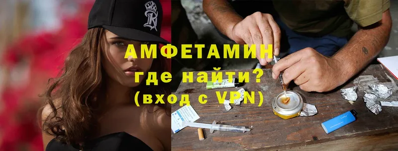 дарнет шоп  Алзамай  Amphetamine VHQ 