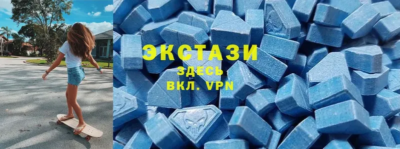 Ecstasy ешки  купить закладку  Алзамай 