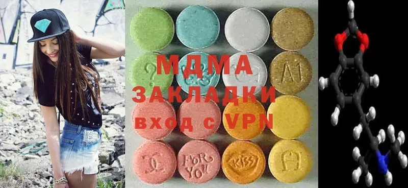 MDMA Molly  где купить наркоту  Алзамай 